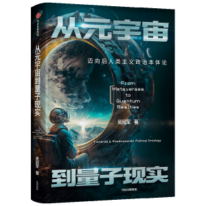 ��Ԫ���浽���ӬF(xi��n)�����~���������x���α��wՓ